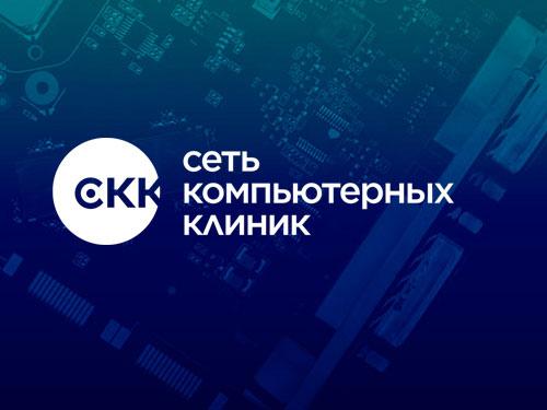 Сеть компьютерных клиник - новый сервисный партнёр ONTEK