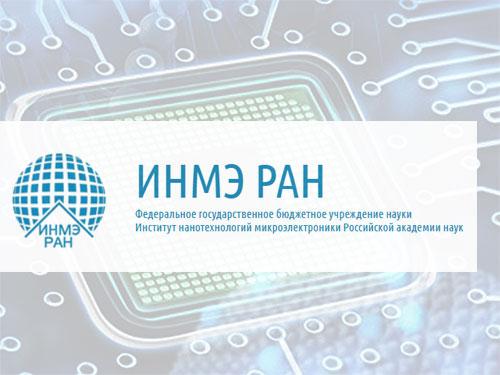 Поставка ИБП ONTEK серии PM TR мощностью 20 кВА/кВт