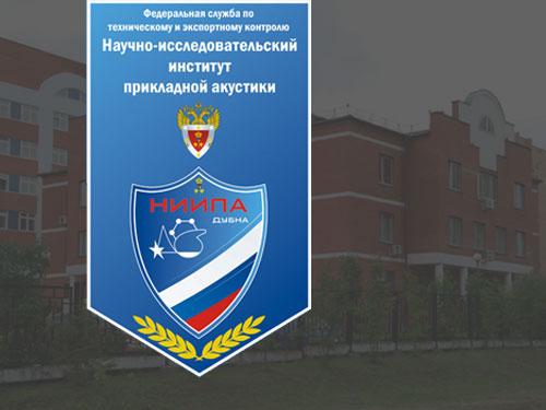 ИБП ONTEK PM20 мощностью 20 кВА на защите научного оборудования в НИИ