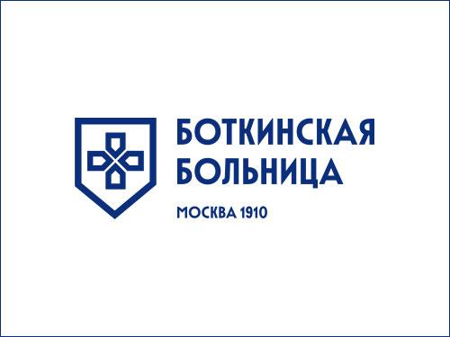 Система бесперебойного питания для реанимационного блока Боткинской больницы